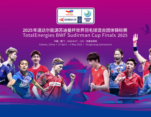Where To Watch: TotalEnergies BWF Sudirman Cup Finals 2025